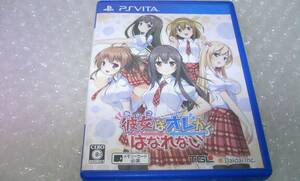 PSVITA 彼女(あのコ)はオレからはなれない