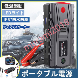 エンジンスターターの値段と価格推移は 105件の売買情報を集計したエンジンスターターの価格や価値の推移データを公開 エンジンスターターの値段と価格推移は 105件の売買情報を集計したエンジンスターターの価格や価値の推移データを公開