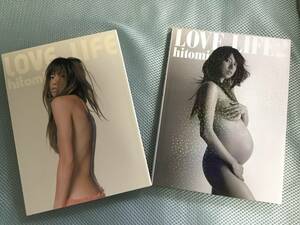 ◆hitomi 写真集2冊　「LOVE LIFE」「LOVE LIFE2」妊婦ヌード used