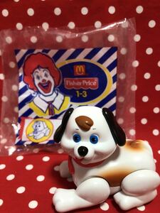 マクドナルド　おもちゃ　フィッシャープライス　海外　ハッピーセット　ミールトイ　アメトイ　わんわん　子犬　マック