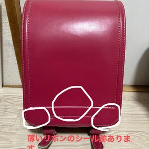 Paypayフリマ 中古ランドセル 池田屋 ぴかちゃん キャメル 送料無料 Paypayフリマ 中古ランドセル 池田屋 ぴかちゃん キャメル 送料無料