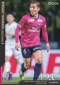 EPOCH 2022 Jカード SE No.105 山中亮輔