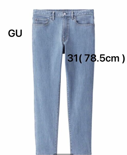 GUストレッチスリムジーンズ　股下76cm 31(78.5cm)