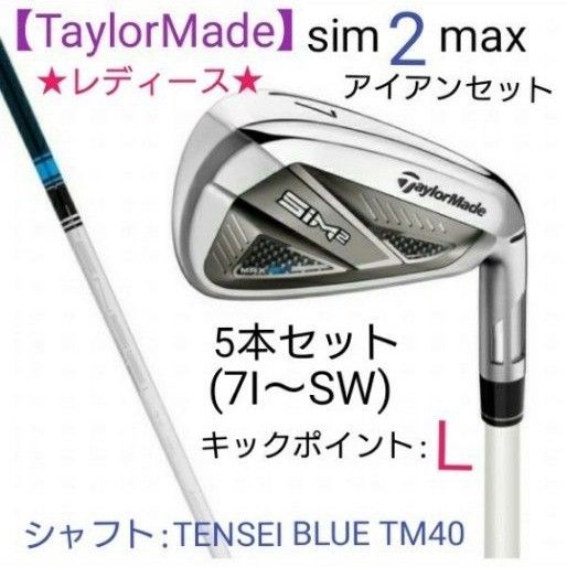 良品】TaylorMade P7MC アイアン 5i〜PW 6P PJX5.5 ゴルフ クラブ