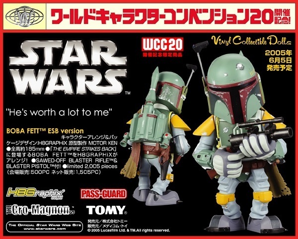 新品未開封 送込★WCC20 開催記念★ESB限定 VCD ボバフェット BOBA FETT フィギュア スターウォーズ STAR WARS 帝国の逆襲/マンダロリアン