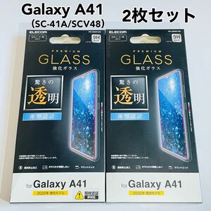 Galaxy A41（SC-41A/SCV48）強化ガラスフィルム【2枚セット】
