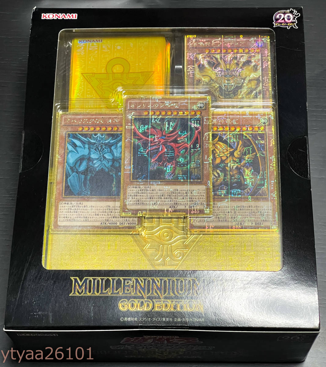 割引サービス 【新品・未開封】遊戯王 PREMIUM GOLD EDITION 5箱