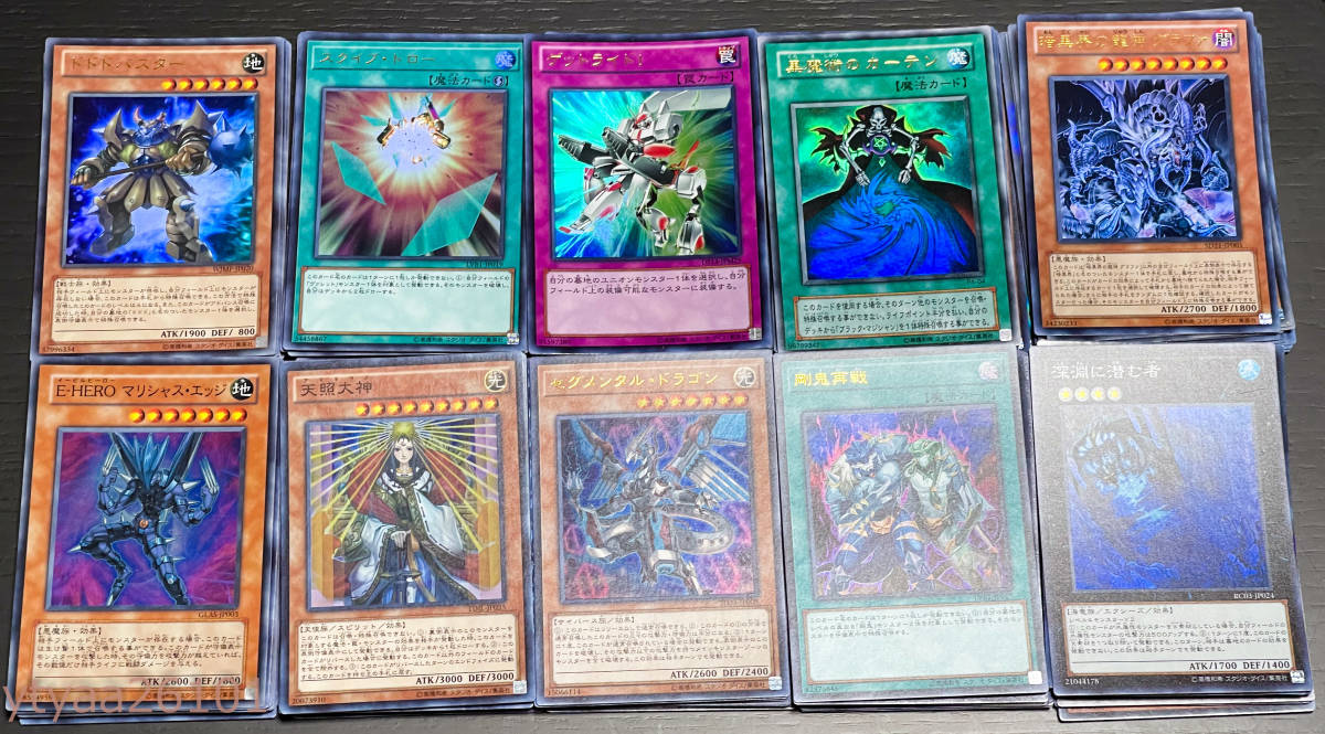 ヤフオク! -遊戯王 スーパーレア以上(まとめ売り)の中古品・新品・未