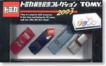 トミカ 誕生記念コレクション 2003 6台 ファミリア レビン セドリックワゴン ブルーバード　チェリー　サニーエクセレント_画像1