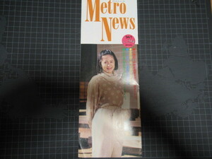 Metro News 1994年１月 No.204 メトロニュース 帝都高速度交通営団　チラシ 当時物　レア資料 ジャンク品