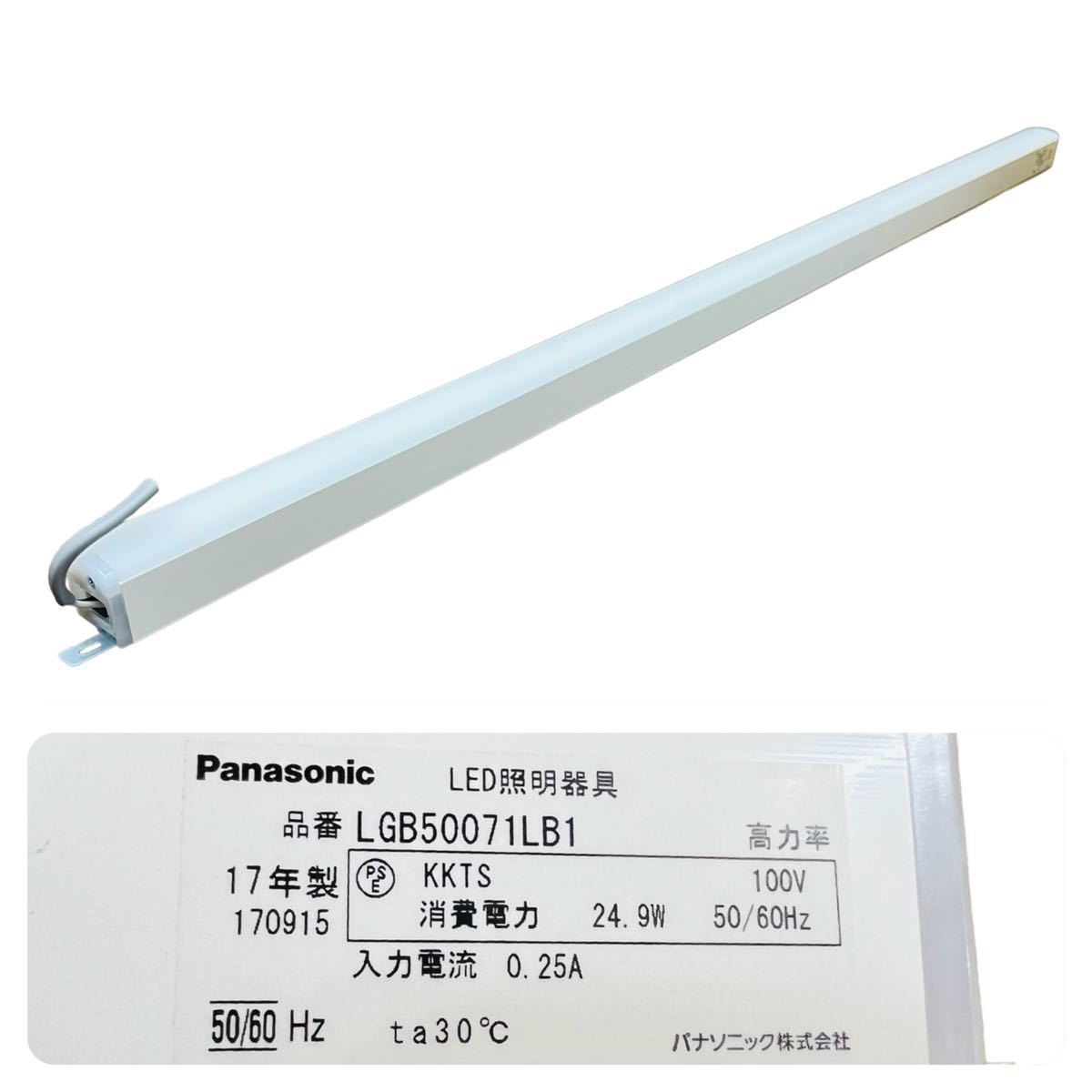 本物の パナソニック LGB50071LB1 4本セット新品未使用 L1200 - htii