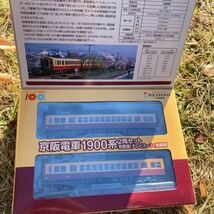 鉄道コレクション 鉄コレ Nゲージ 京阪電鉄特注100周年記念1900系_画像1