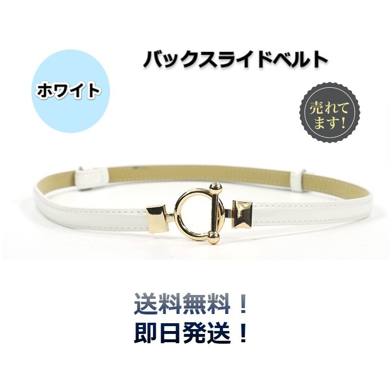 美品》 プラダ テスート アジャスターバックルベルト ブラック