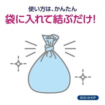 うんちが臭わない袋 BOS ボス ペット用 Ｍ サイズ 90枚入 防臭袋 犬用 犬 トイレ マット ブルー_画像2