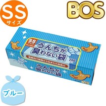 うんちが臭わない袋 BOS ボス ペット用 SS サイズ 200枚入 防臭袋 犬用 犬 トイレ マット ブルー_画像1