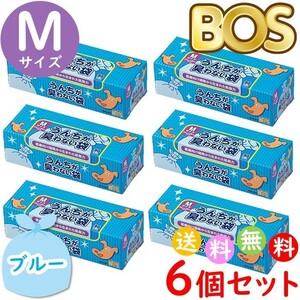 うんちが臭わない袋 BOS ボス ペット用 Ｍ サイズ 90枚入 6個セット 防臭袋 犬用 犬 トイレ ブルー 合計540枚