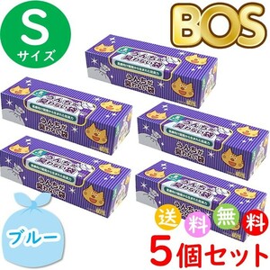 うんちが臭わない袋 BOS ボス ペット用 S サイズ 200枚入 5個セット 防臭袋 猫用 トイレ用 猫砂用 合計1000枚