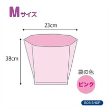 おむつが臭わない袋 BOS ボス ベビー用 M サイズ 90枚入 3個セット 防臭袋 おむつ袋 赤ちゃん 合計270枚_画像3