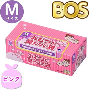 おむつが臭わない袋 BOS ボス ベビー用 M サイズ 90枚入 防臭袋 おむつ袋 赤ちゃん ピンク