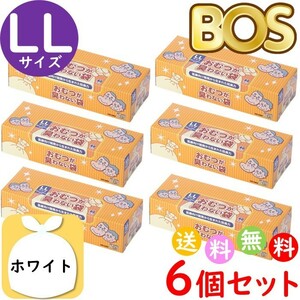  diapers . smell . not sack BOS Boss for adult diapers LL size 60 sheets insertion 6 piece set deodorization sack nursing for disposable diapers total 360 sheets 