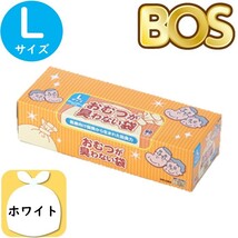 おむつが臭わない袋 BOS ボス 大人用 おむつ Ｌ サイズ 90枚入 防臭袋 介護用 紙おむつ 入れ ホワイト_画像1