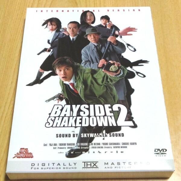 踊る大捜査線　BAYSIDE SHAKEDOWN2　DVD