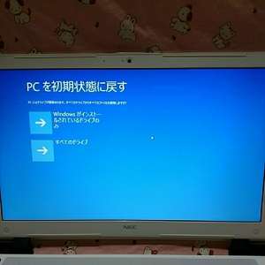 ★ リカバリディスク 再セットアップディスク 作成 NEC VersaPro VJ22TF-S　 Windows 10アップグレード C-697
