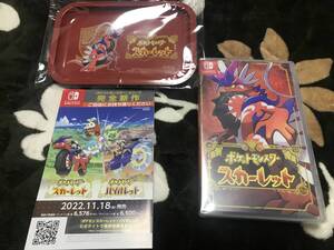 ヤフオク ヤマダ電機 ニンテンドースイッチソフト ニンテンドースイッチ の落札相場 落札価格 ヤフオク ヤマダ電機 ニンテンドースイッチソフト ニンテンドースイッチ の落札相場 落札価格