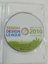 中古DVD『卒業設計　日本一決定戦　せんだいデザインリーグ2010　105作品・完全収録』セル版。発見！　僕らの未来建築。105分。即決_画像3