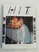 ジャパニーズポップス DVD + CD 『三浦大知 HIT』セル版。CD 12曲収録。歌詞カード付属。即決。_画像1