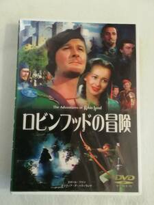 洋画 DVD 『ロビンフッドの冒険』セル版。エロール・フリン主演。カラー作品。日本語字幕。1938年アメリカ映画。同梱可能。即決。