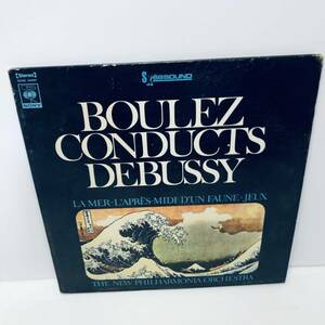 【LP】BOULEZ CONDUCTS DEBUSSY Vol.1 レコード ※その他レコード出品中！！同梱可能です！！