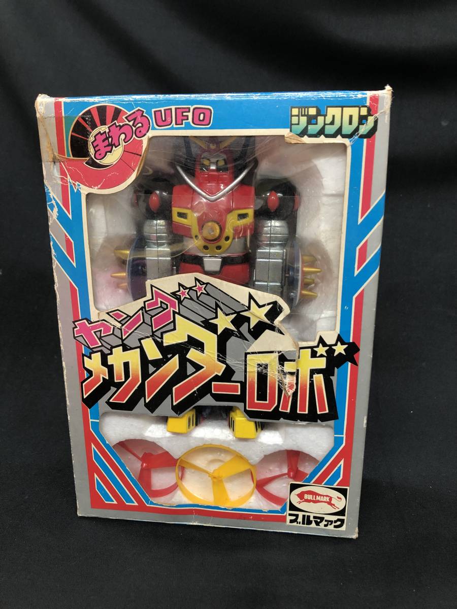 レア?!☆ ブルマァク ジンクロン 合身戦隊メカンダーロボ Z合金 超