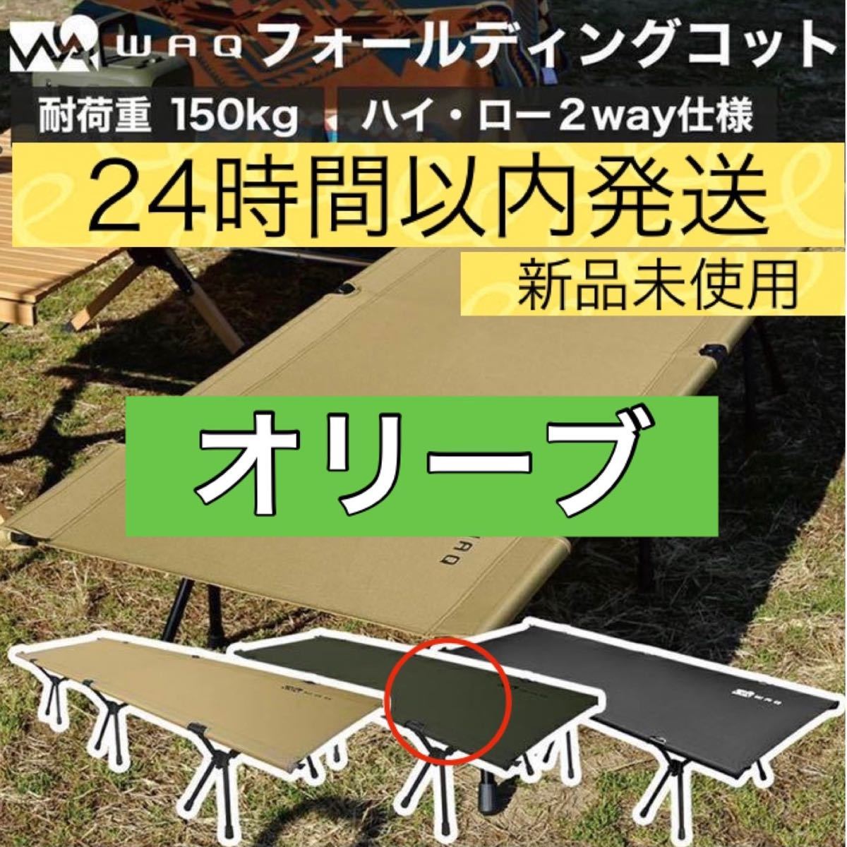 新品 BROOKLYN OUTDOOR COMPANY ブルックリンアウトドアカンパニー The