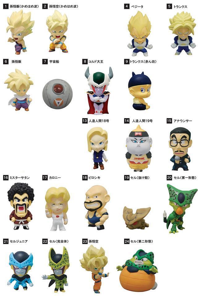 アニメヒーローズ ドラゴンボールZ 其ノ一.其ノニ.其ノ三.其ノ四 96種