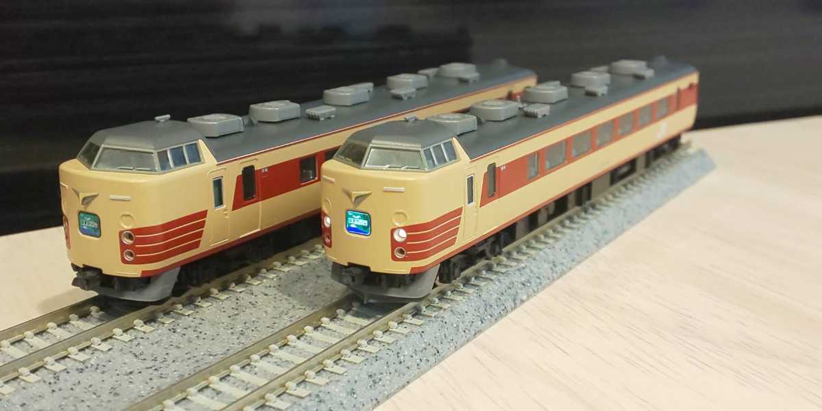 TOMIX 98930 JR183・189系電車 N101編成・復活国鉄色 セット(中古)の ...
