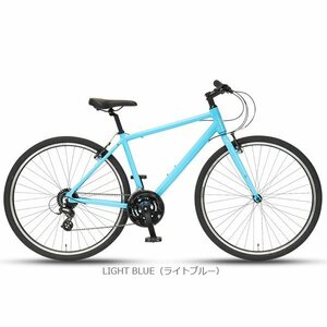 !CYCLES イーエムサイクルズ C101! クロスバイク 450 おまけロックプレゼント