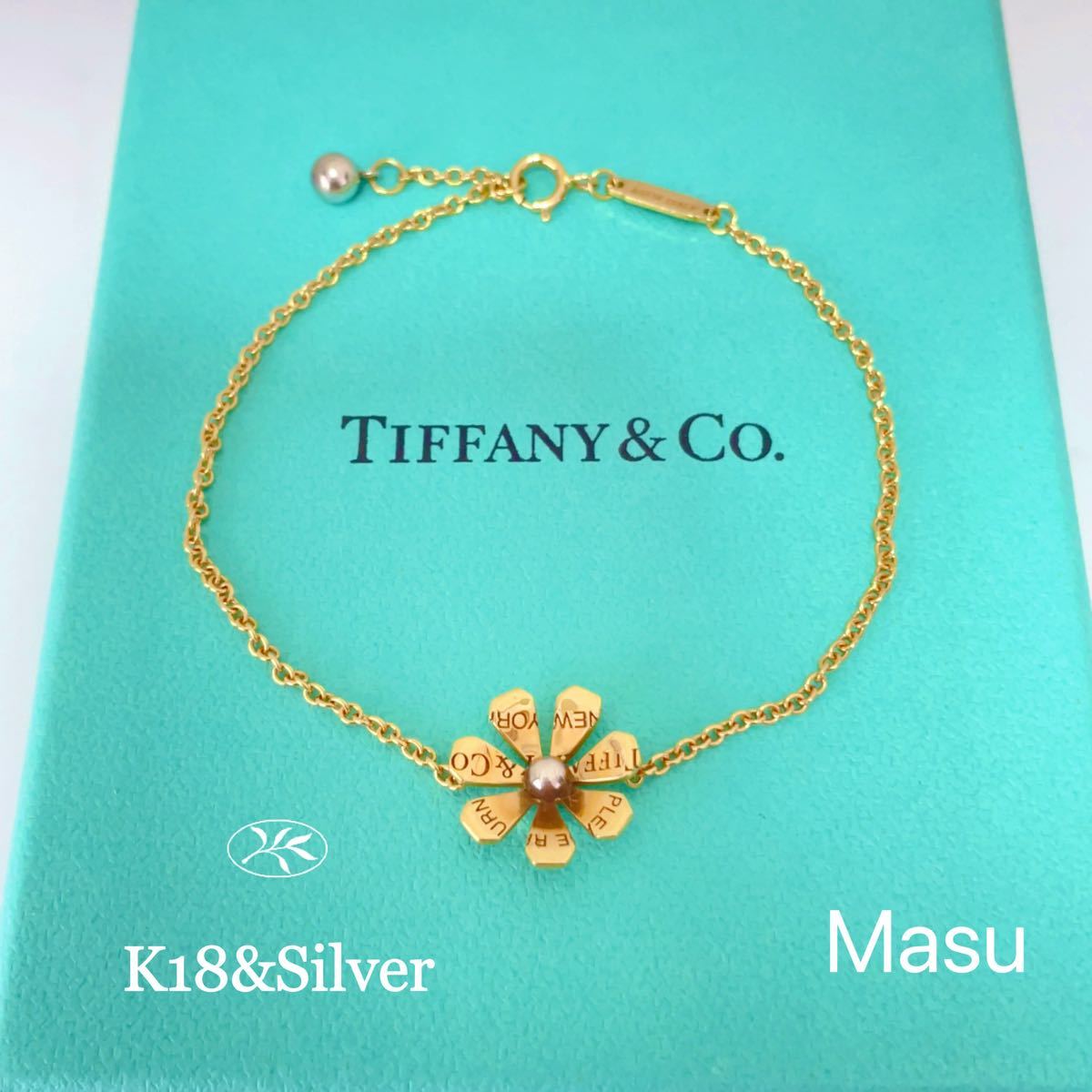 希少大粒未使用TIFFANY&Co ティファニーブラックオニキスブレスレット