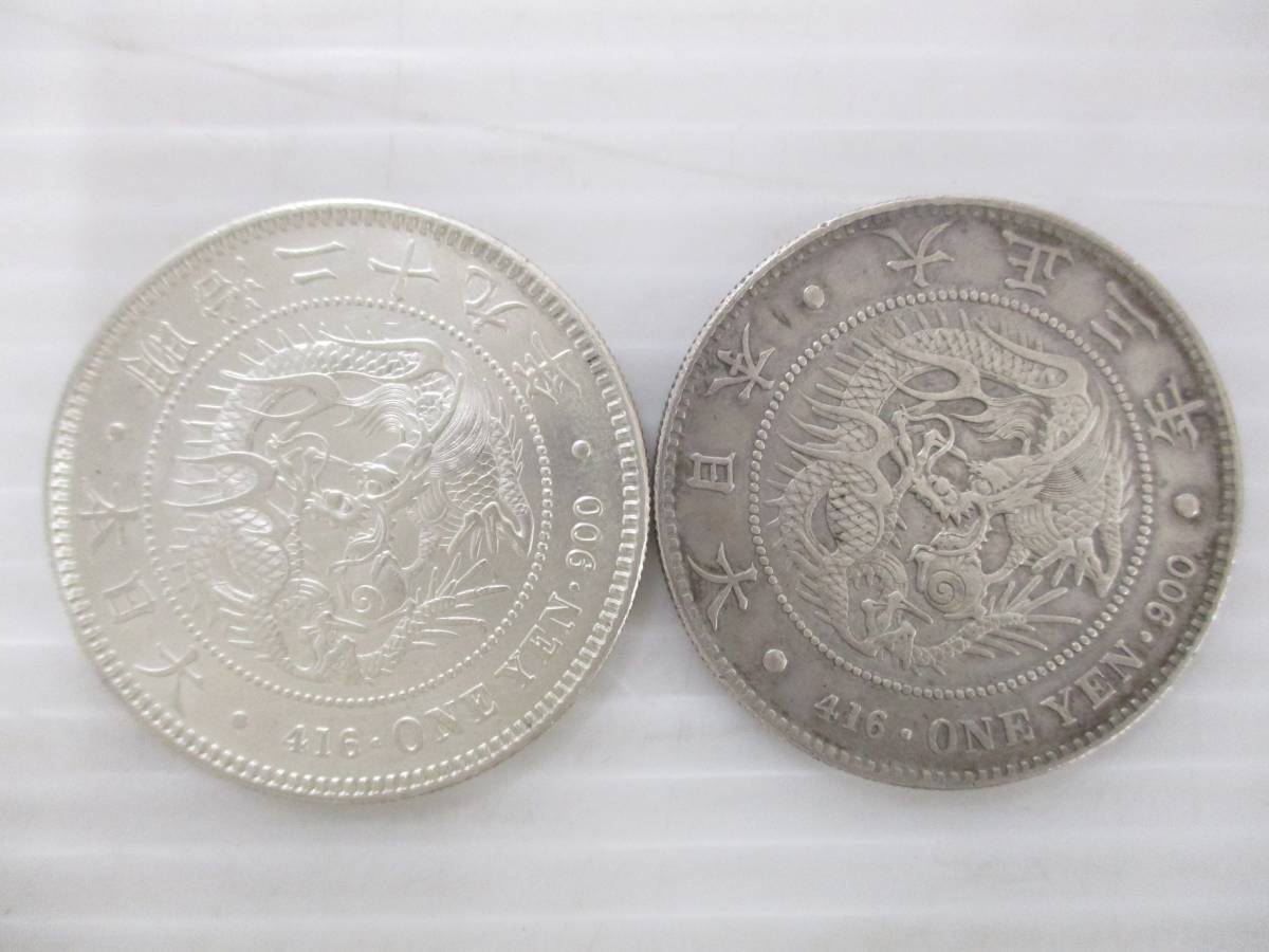 ヤフオク! -「明治29年」(1円銀貨) (近代)の落札相場・落札価格