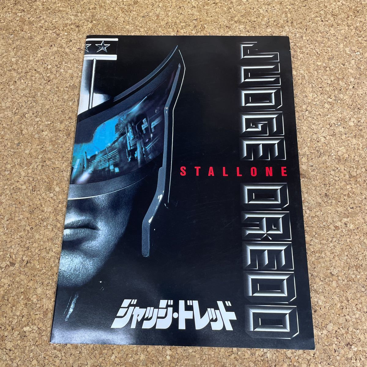 2023年最新】ヤフオク! -ジャッジ 映画(映画関連グッズ)の中古品・新品