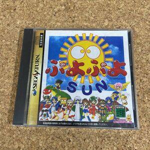 273 セガ サターン ぷよぷよSUN