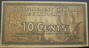 （B-219)仏領インドシナ　10セント紙幣　1939年　②
