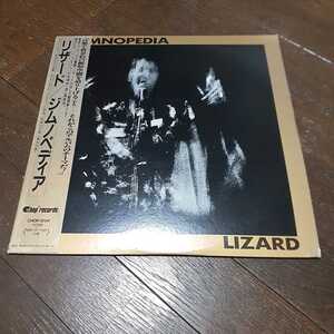 LIZARD リザード/ GYMNOPEDIA ジムノペディア /LP/OBI/帯/ポスター/POSTER/87/JAPANESE NEW WAVE,POST PUNK,和モノ,モモヨ,東京ロッカーズ