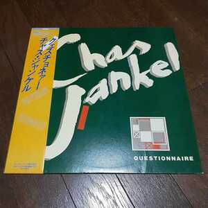 CHAS JANKEL / QUESTIONNAIRE /LP/GLAD TO KNOW YOU/3,000,000 SYNTHS/JAPAN PRESS/日本盤/OBI/帯