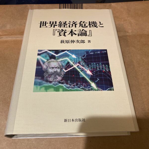 自治体の財政診断と財政計画　決算重視による財政マネジメント 稲沢克祐／著