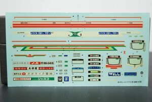 GM キュービックバス (前・後扉) シール