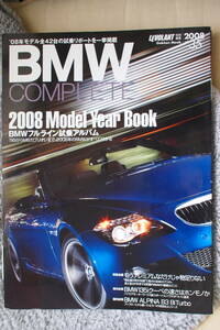 BMW COMPLETE VOL.35 2008