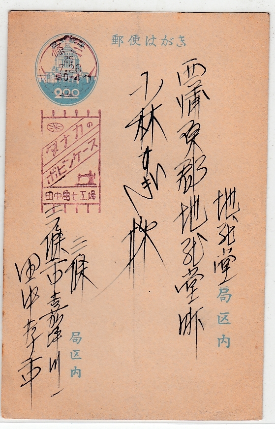 F006 お召 黒色 花涌文様 『想い屋』 美品 値下げ可 www.m