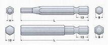 エイト/EIGHT 六角棒 ビット エアー・電動ドライバー用 単品 六角 / 対辺=8 / 溝=13 EA-67 5mm×70 670570_画像2