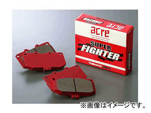 アクレ ブレーキパッド フロント スーパーファイター 076 カローラワゴン・バン コルサ コロナ エクシヴ CE106V/CE109V(4WD) CS96V/CE97G他